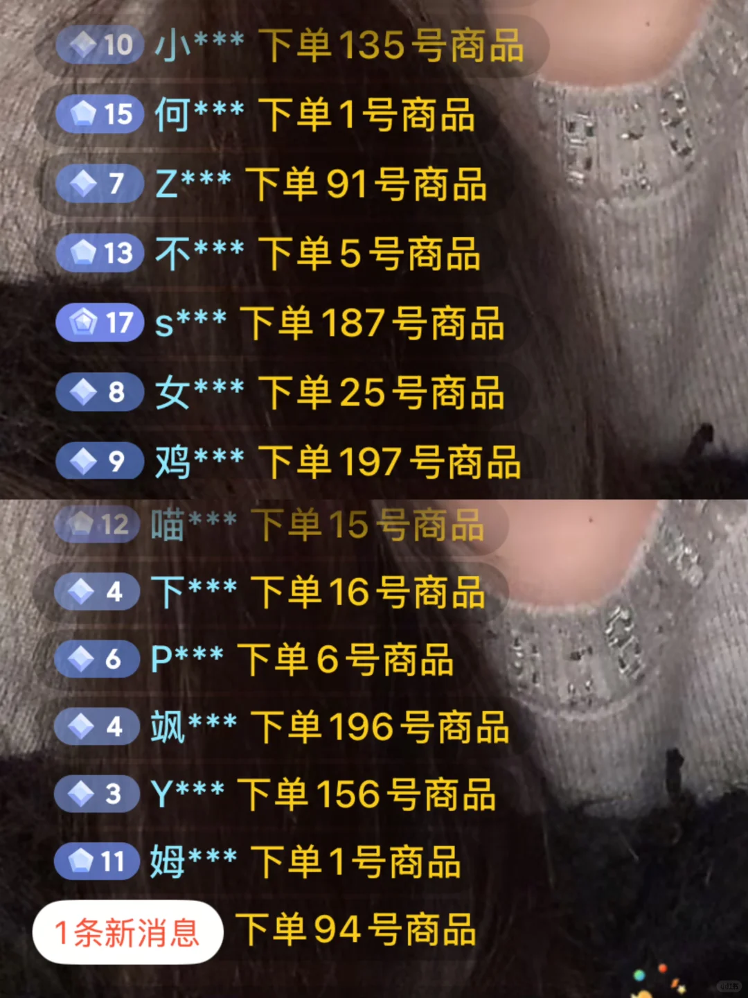 有没有姐们跟我一样被不露脸直播给骗了的?