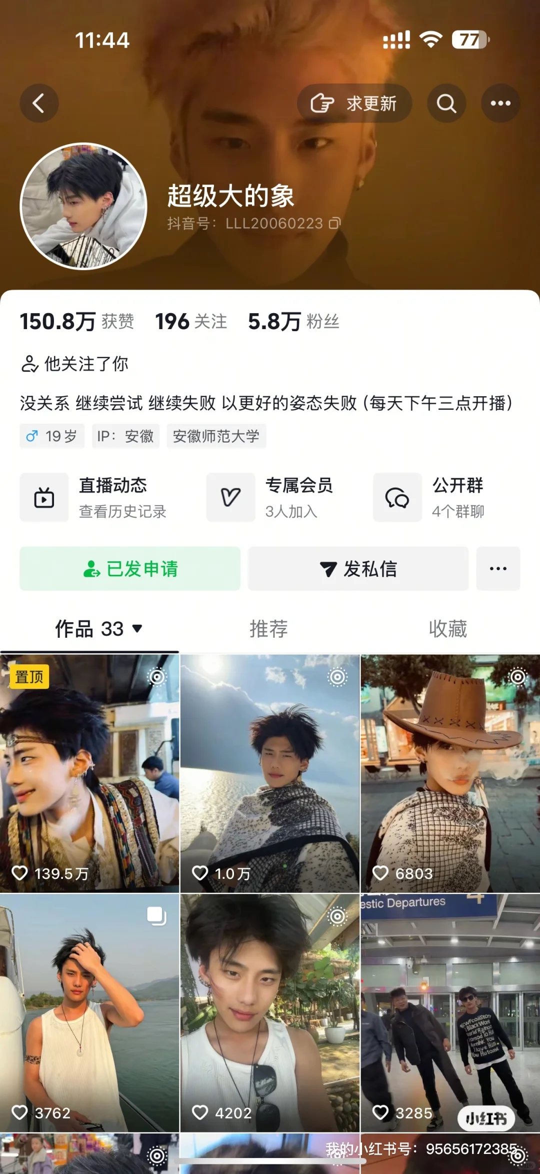 芜湖有这样的公司不早说！