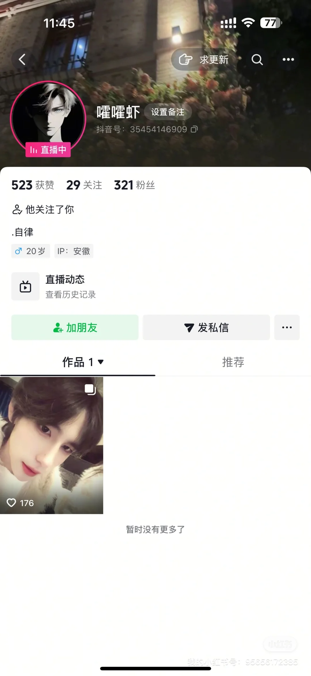 芜湖有这样的公司不早说！