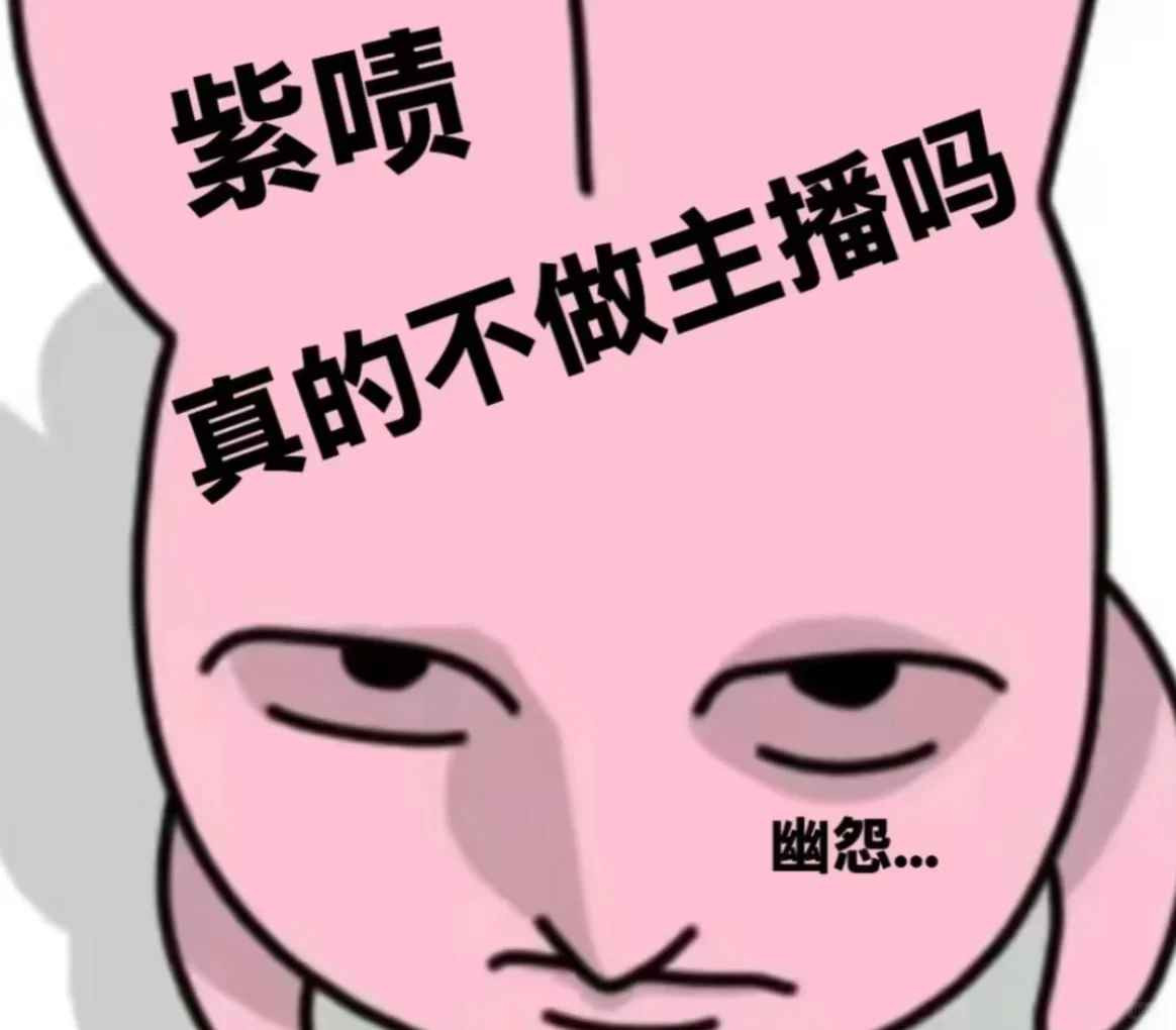 来面试请你喝饮料