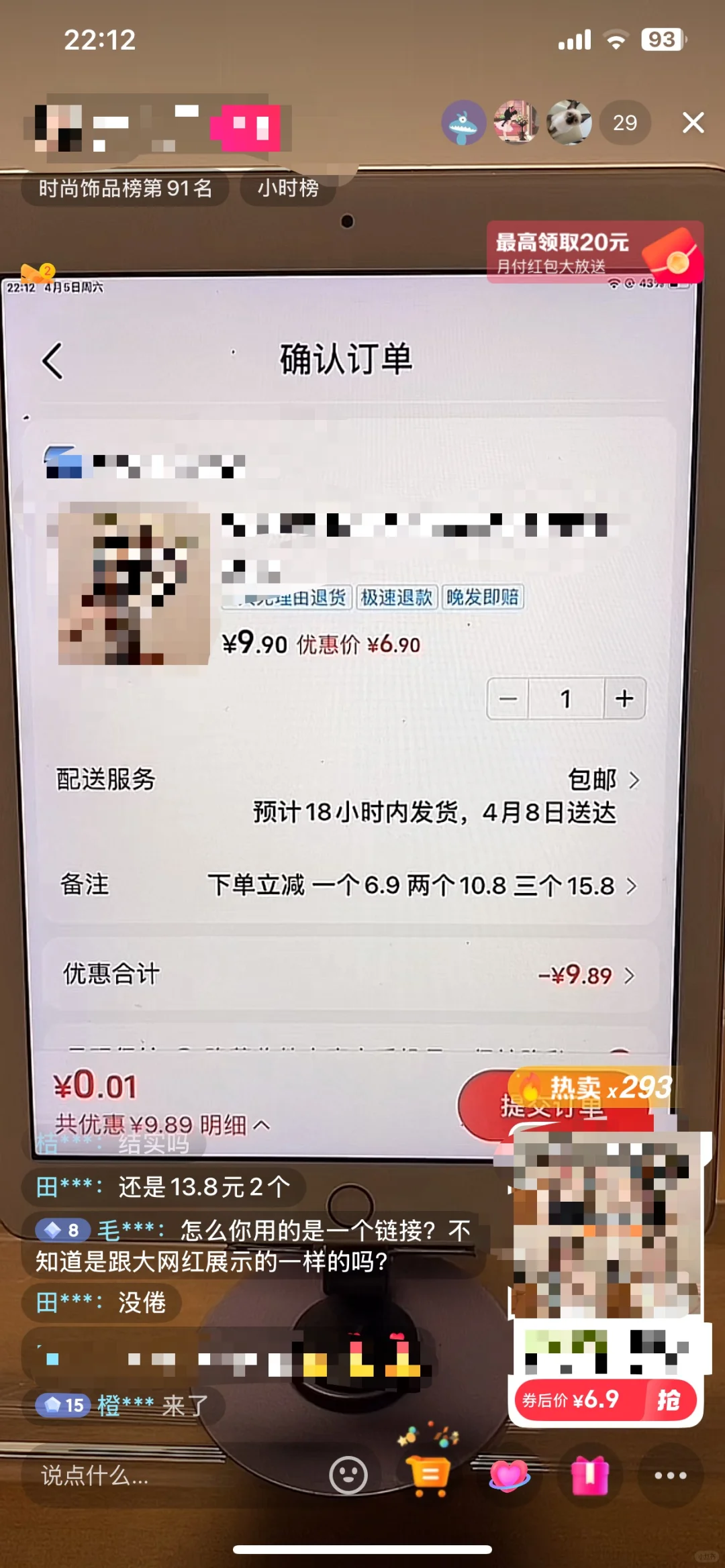 有没有姐们跟我一样被不露脸直播给骗了的?