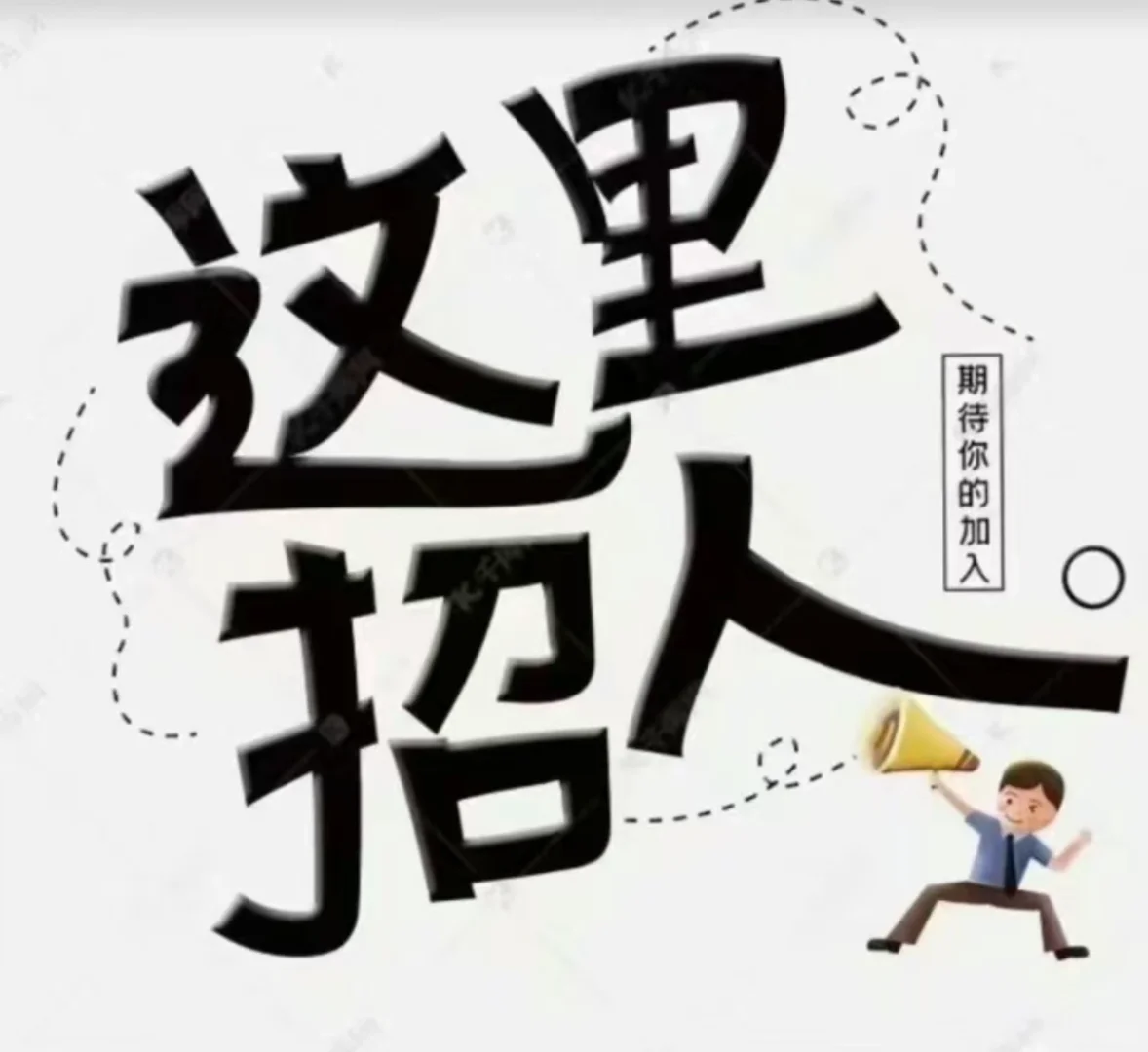九宫格直播 0经验