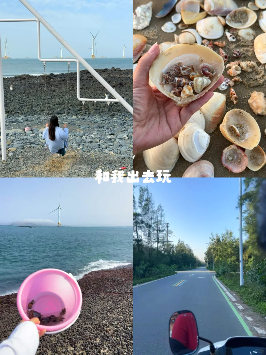 平潭民宿招聘|月薪5-8k,来海岛边旅行边工作