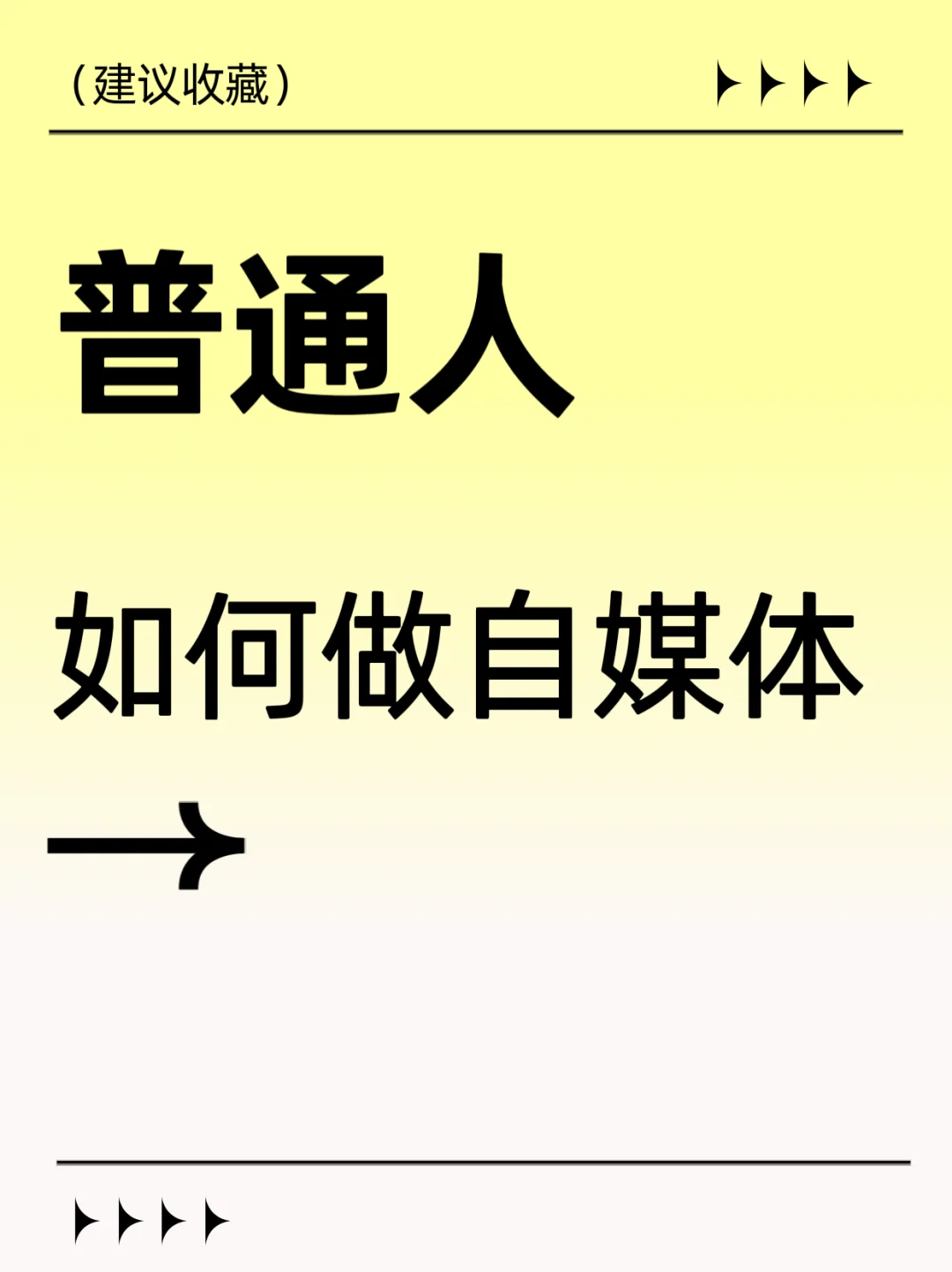 招聘中…