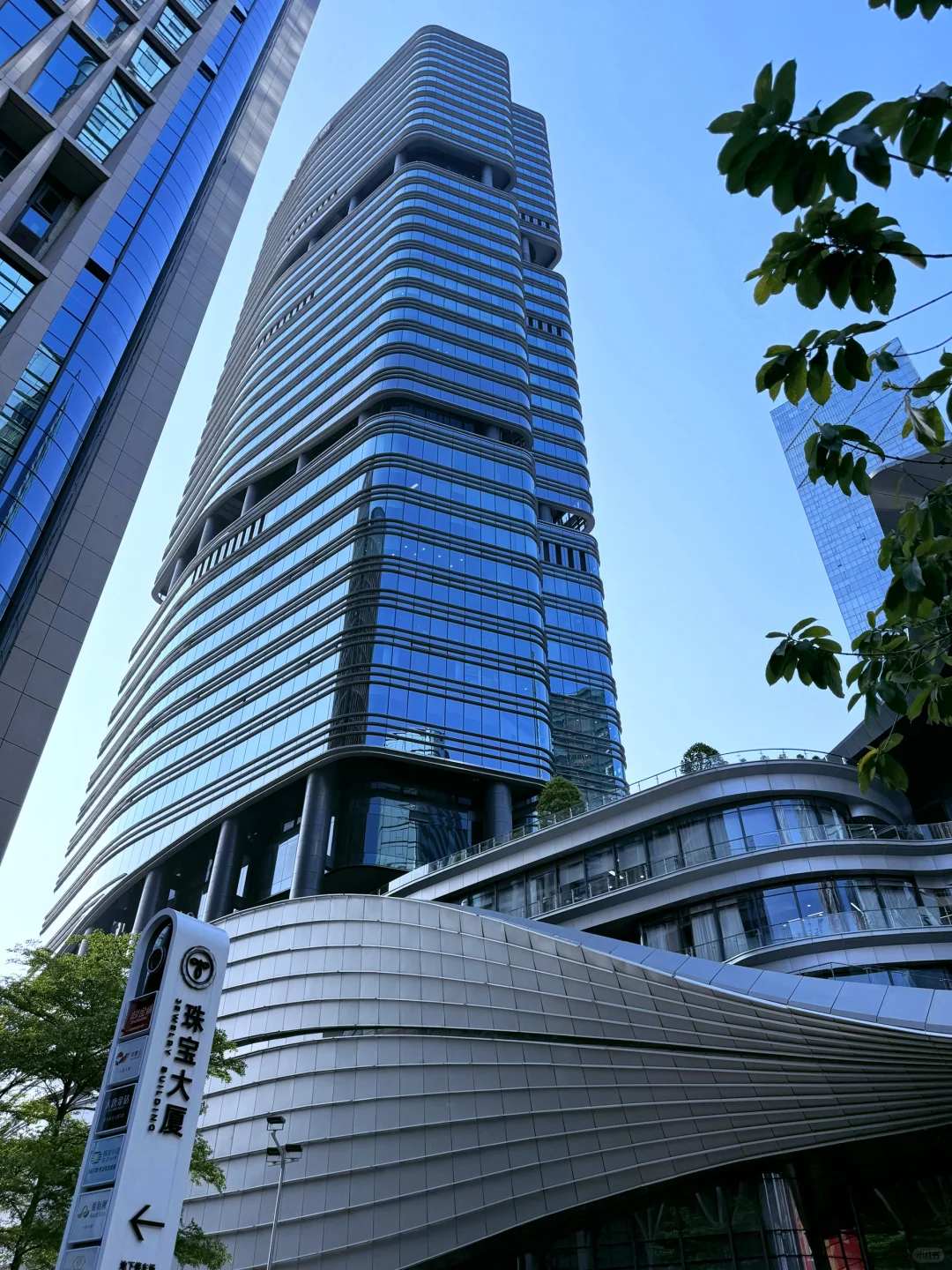 招聘黄金主播