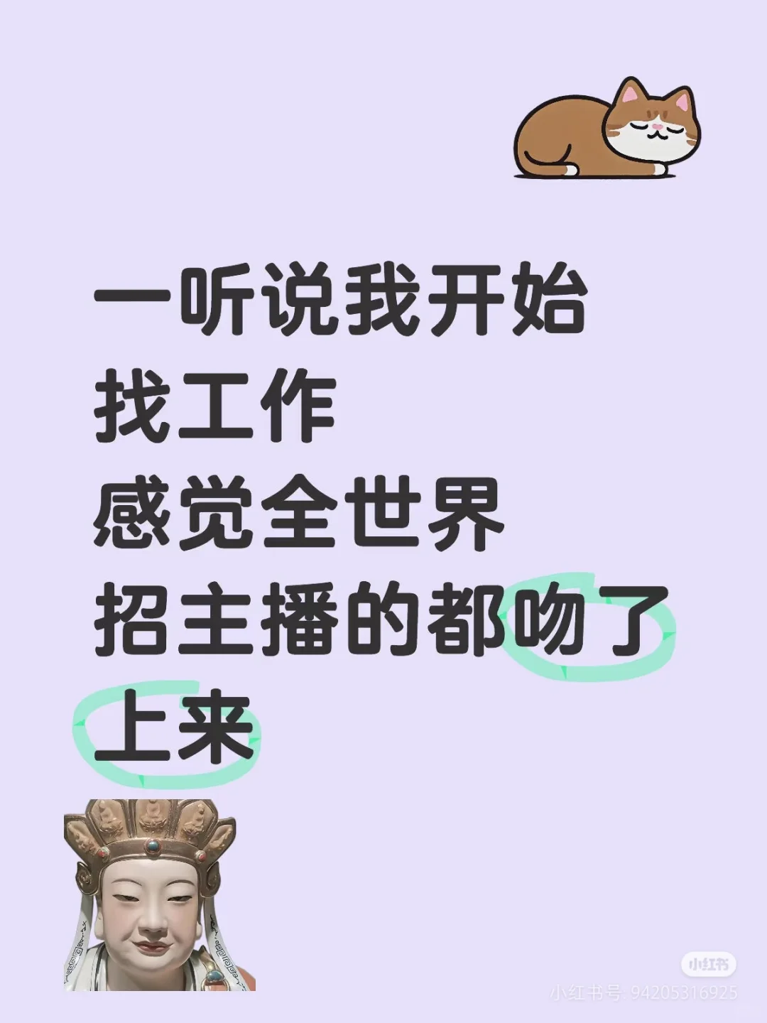男主播在哪里!!!!