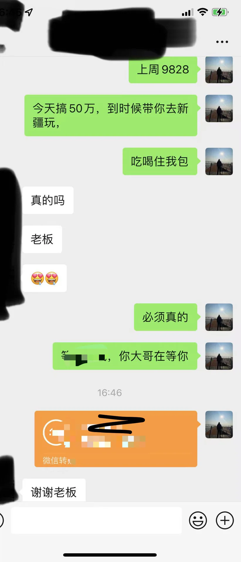 是今年不是今天哈，一周9828