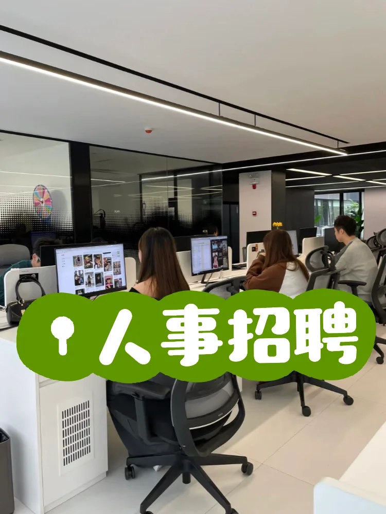 00后HR做的这套招聘工作流程太详细了