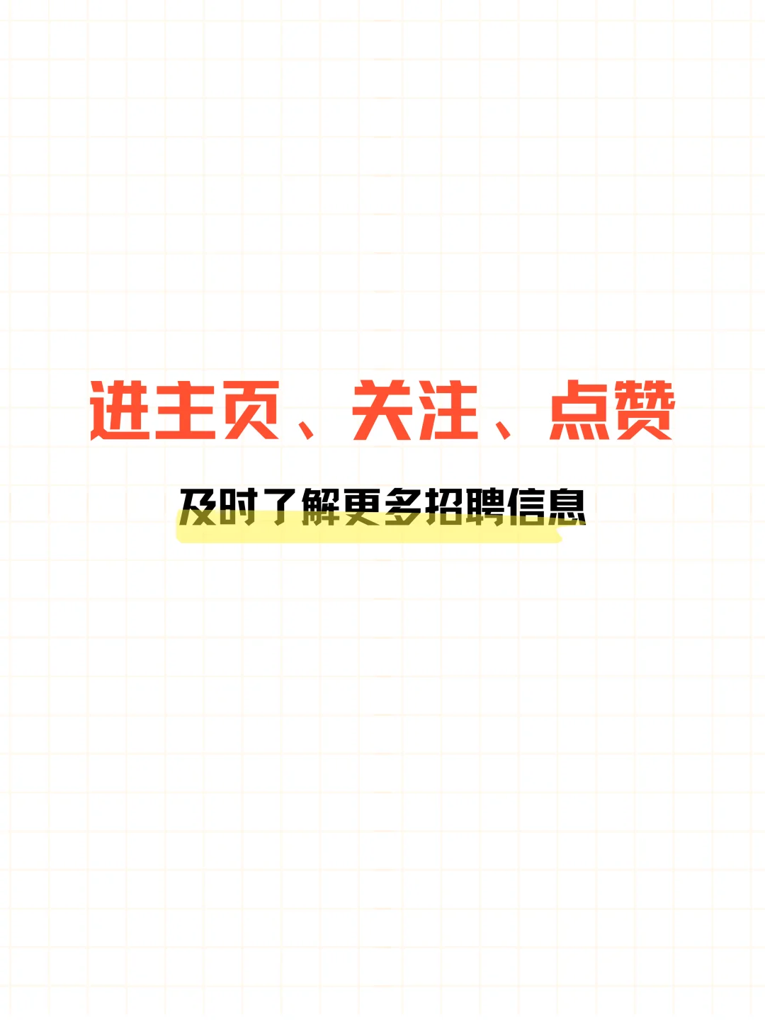 社招 | 国家知识产权局直属单位2025招聘