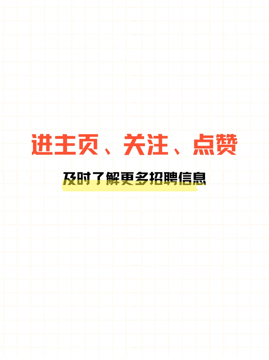 社招 | 中国专利信息中心2025年招聘
