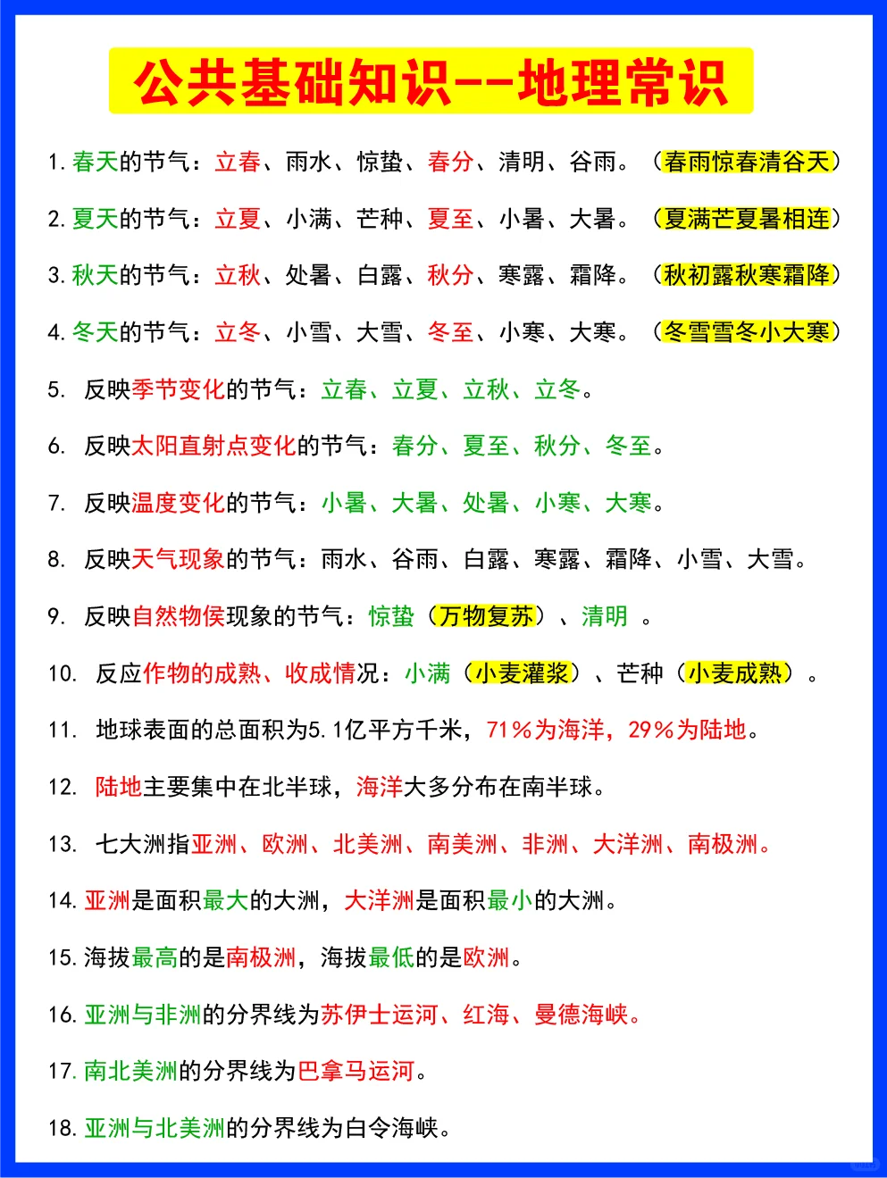 25年邯郸市直事业单位招聘?公告已出!