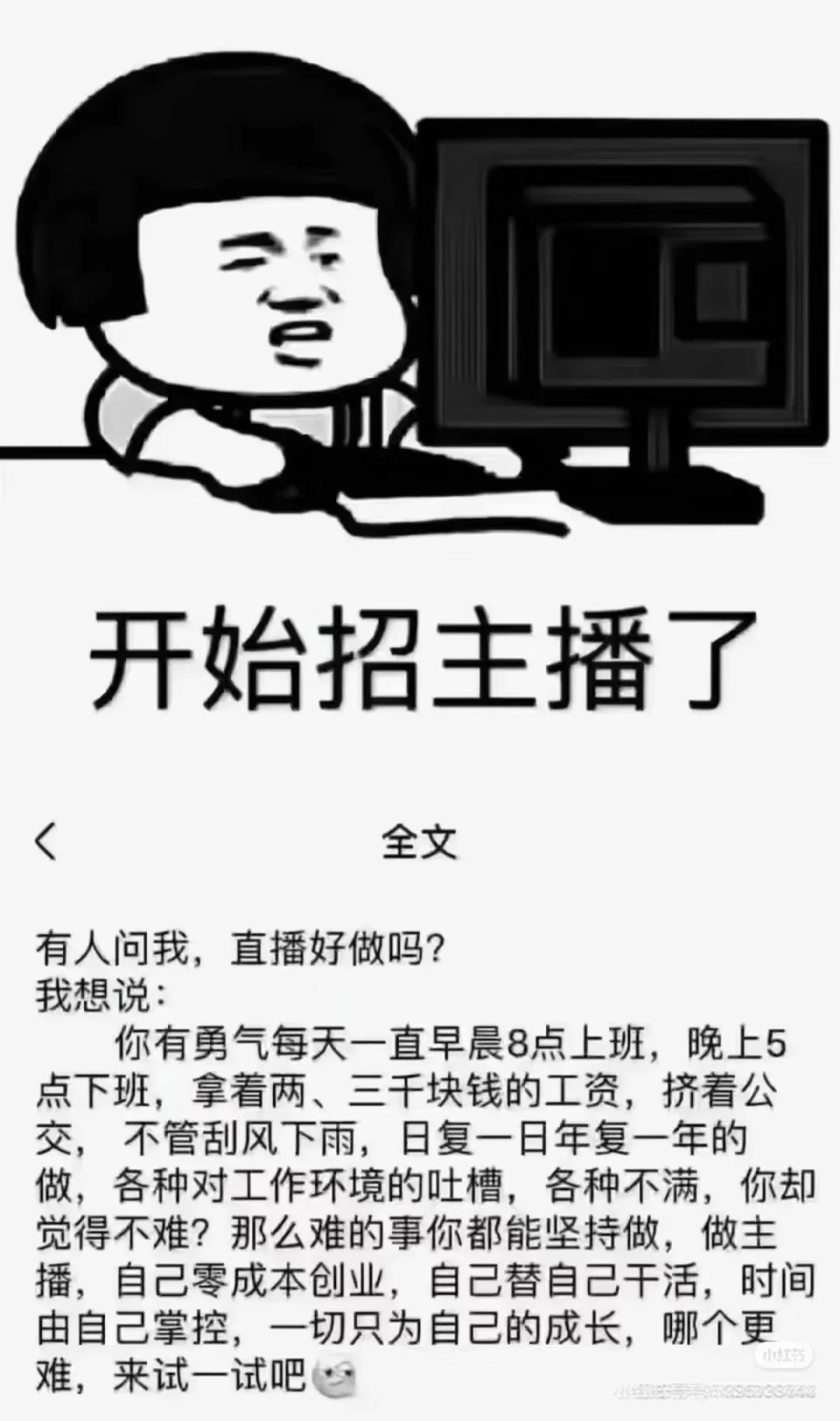 这是一条有意思的帖子！！