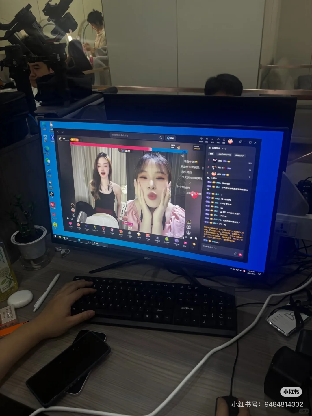流量超好
