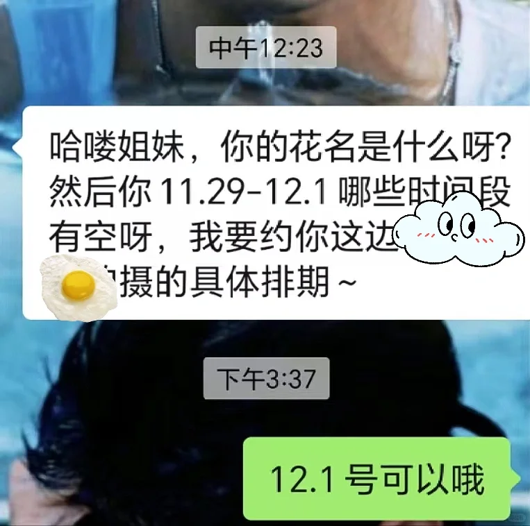 带货主播如何不面试也能找到兼职