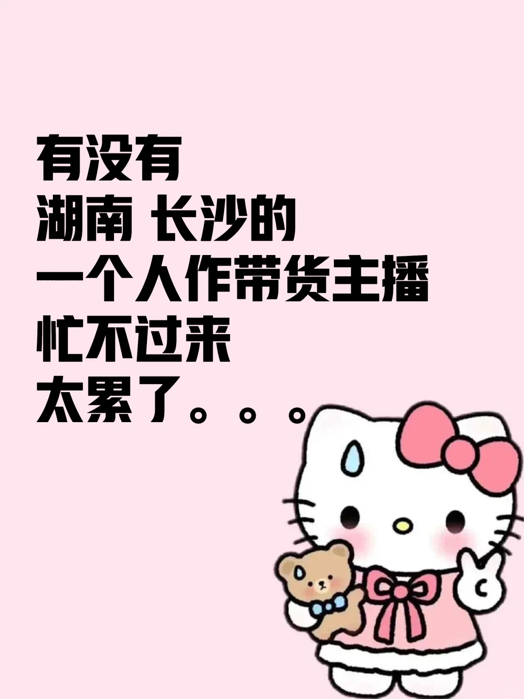 安静的蹲几个美女！！