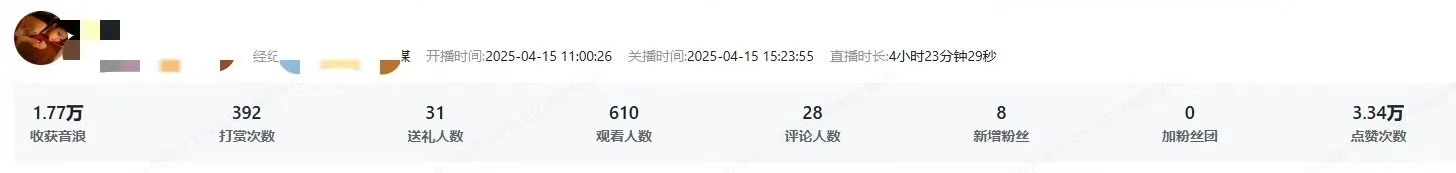 弹幕游戏主播 女生优先
