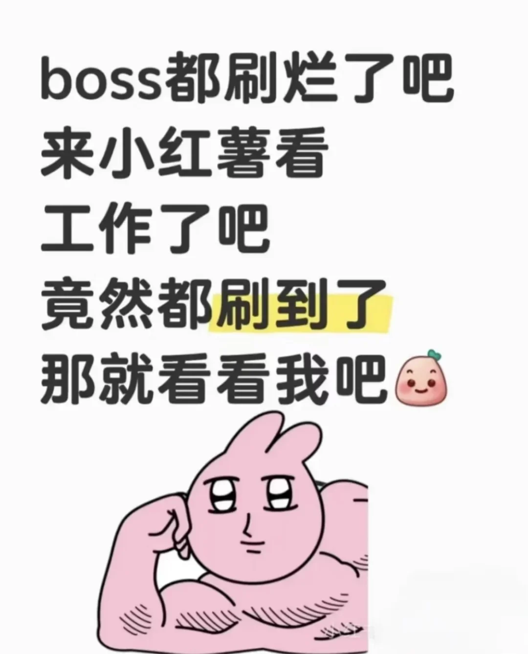 00后勇闯传媒公司！！！