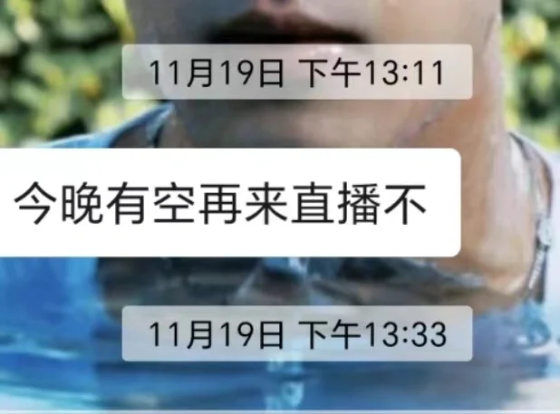 带货主播如何不面试也能找到兼职