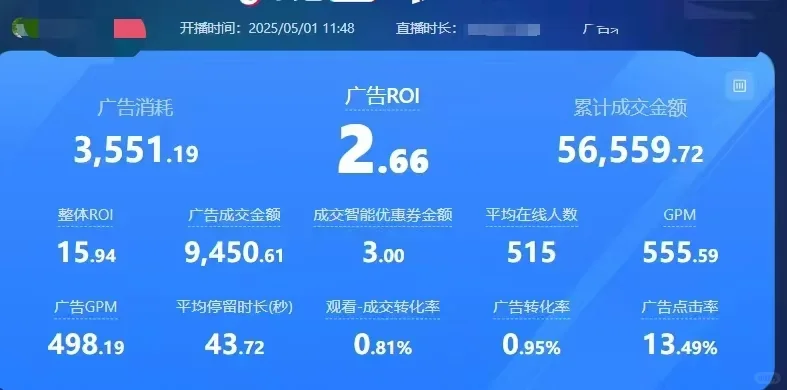 邯郸 主播高薪 交流