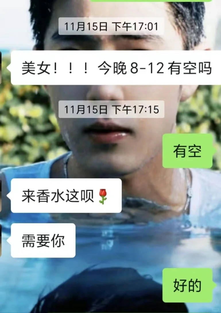 带货主播如何不面试也能找到兼职