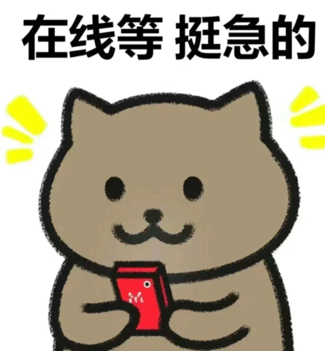 [急招！] 直播运营专员，一起引爆直播间！