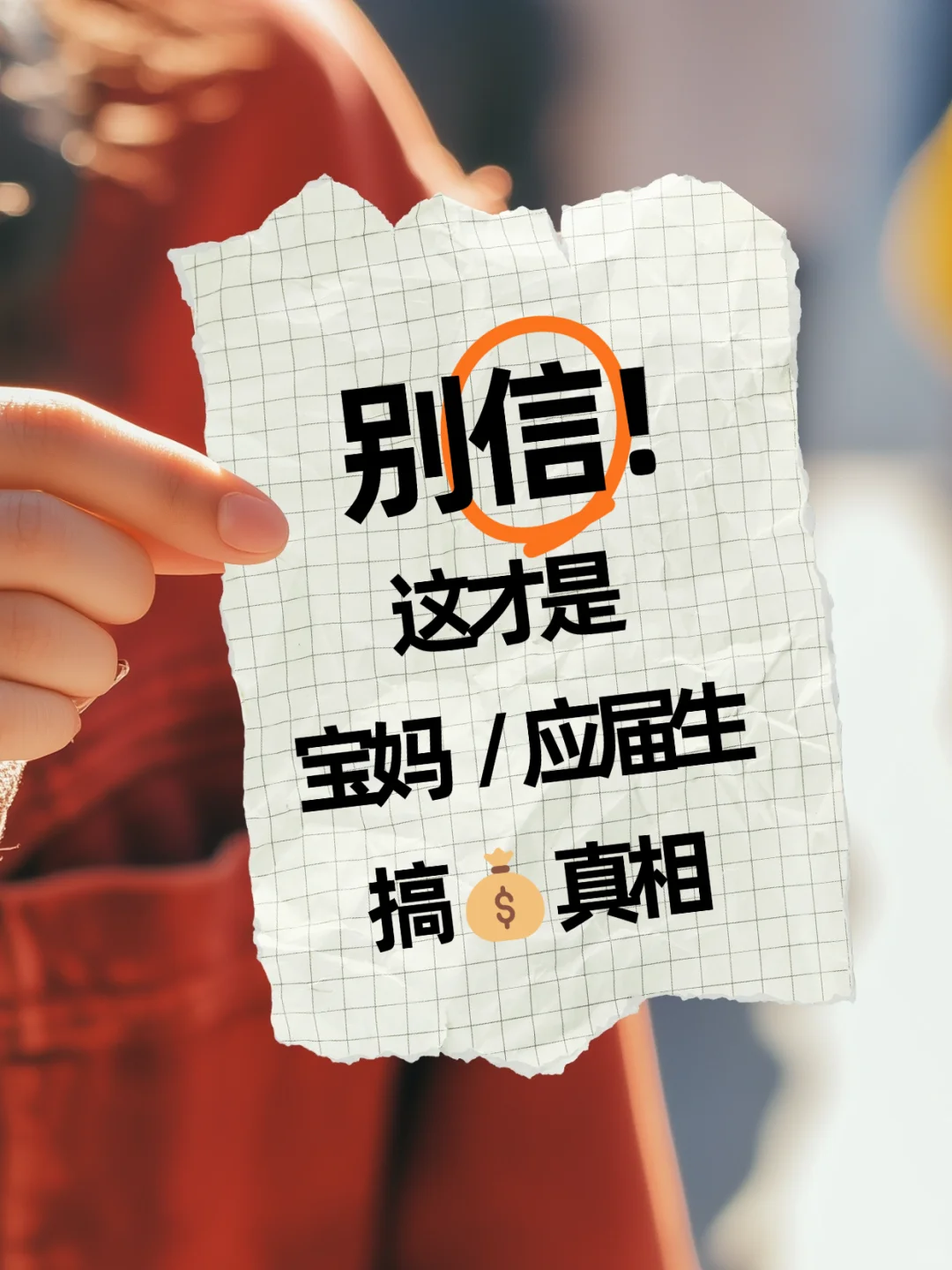 7天速成电商主播是智商税吗？掏心窝说一说