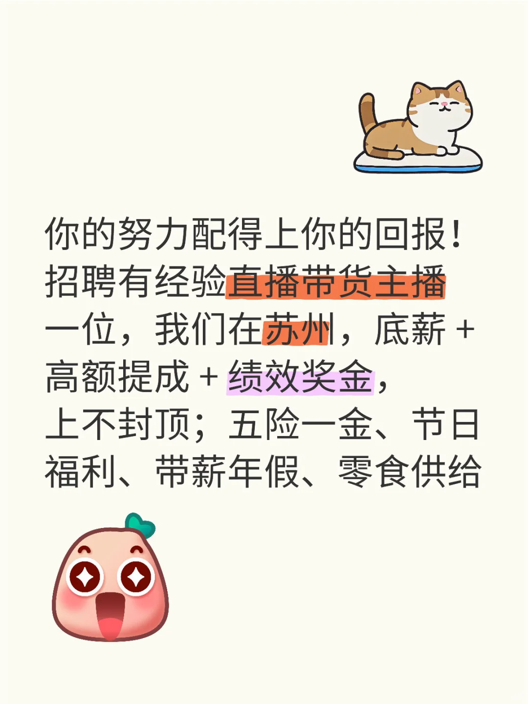 主包你在哪？