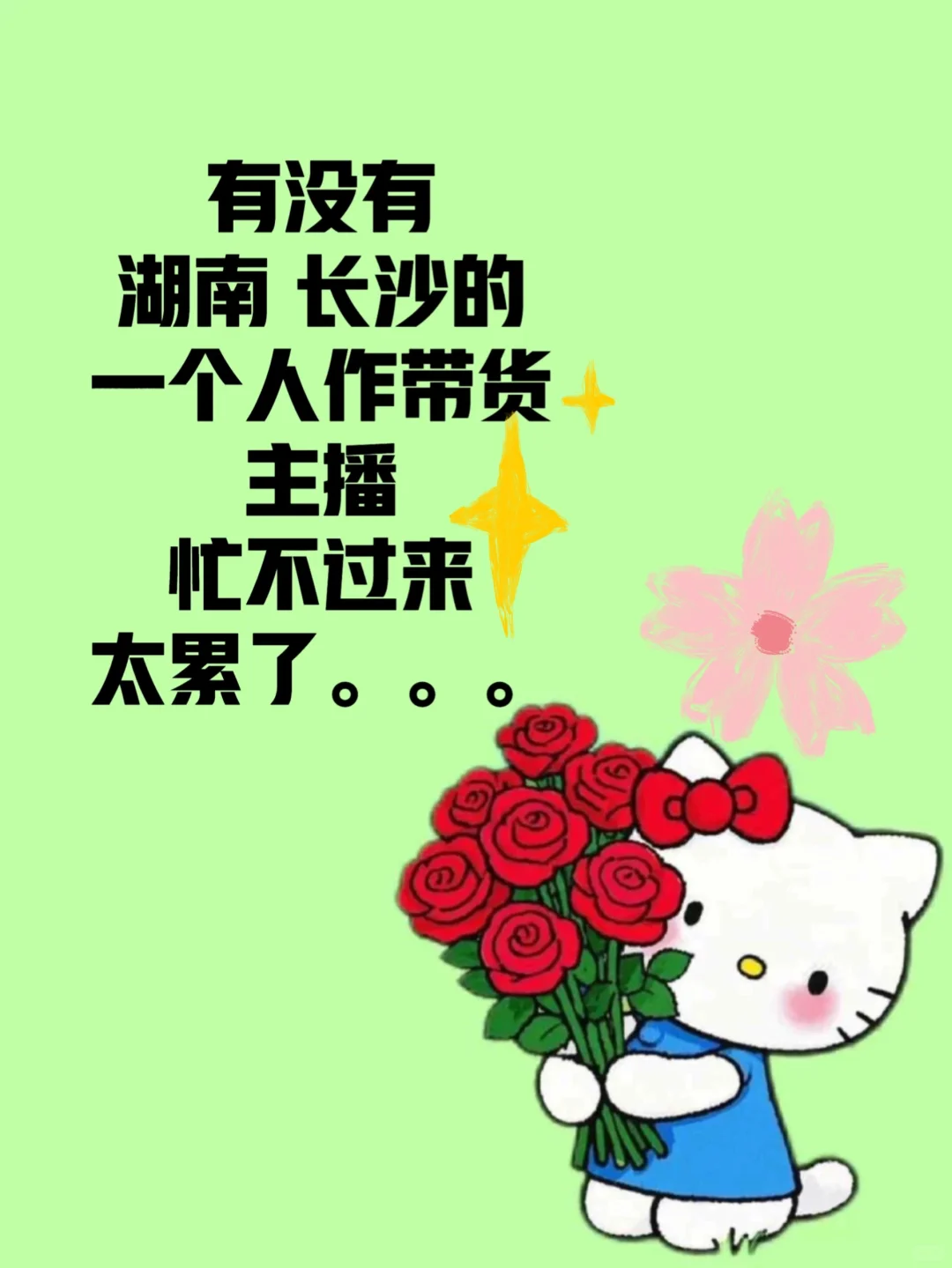 安静的蹲几个美女！！！