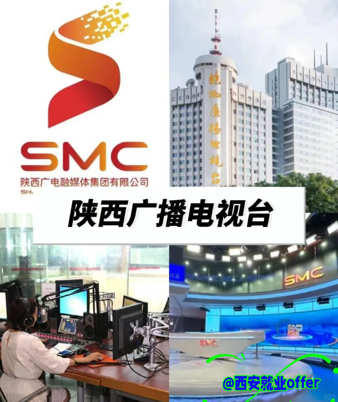 ? 姐妹们快冲!陕西电视台释放超稳定直