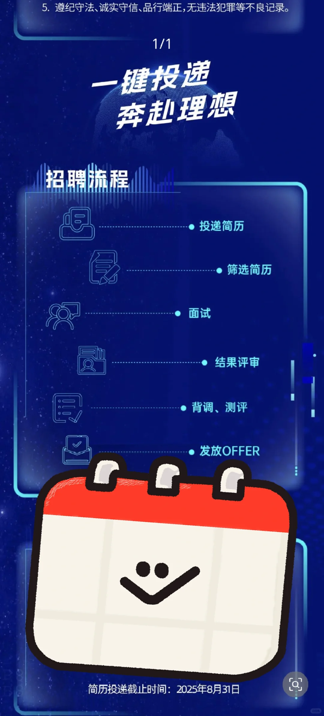 中航工业 [成都]成飞 2025 专项人才招聘！