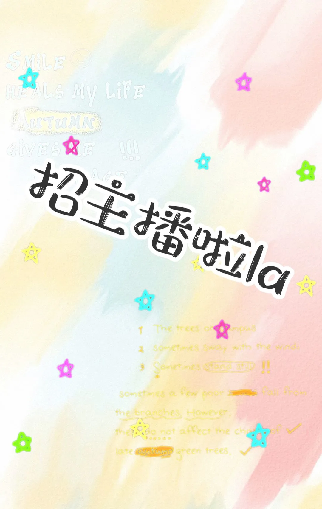 紧急插播一条招聘信息！！！