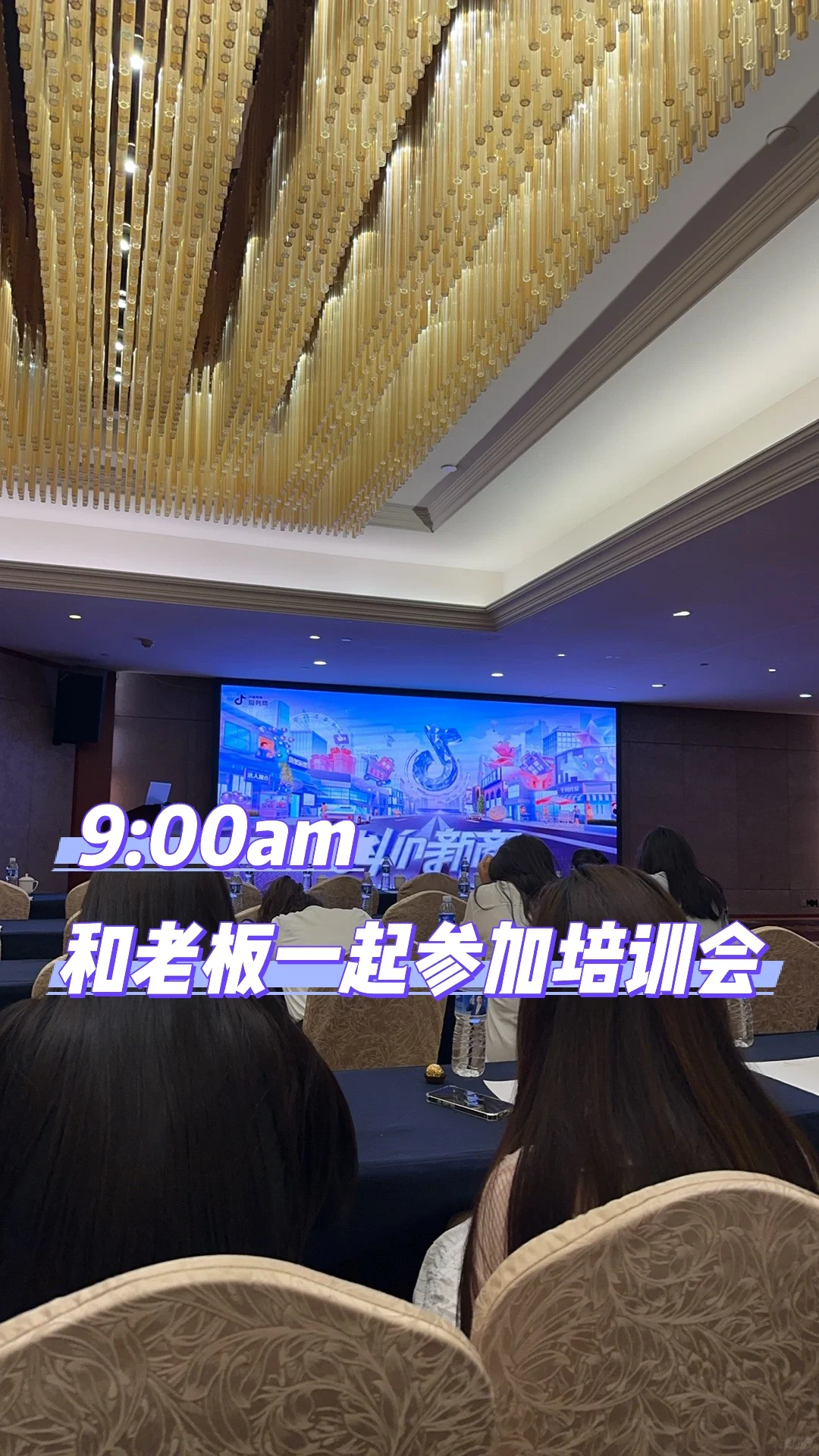 hr超超超超超超长待机的一天?