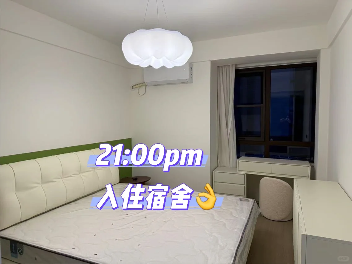 hr超超超超超超长待机的一天?