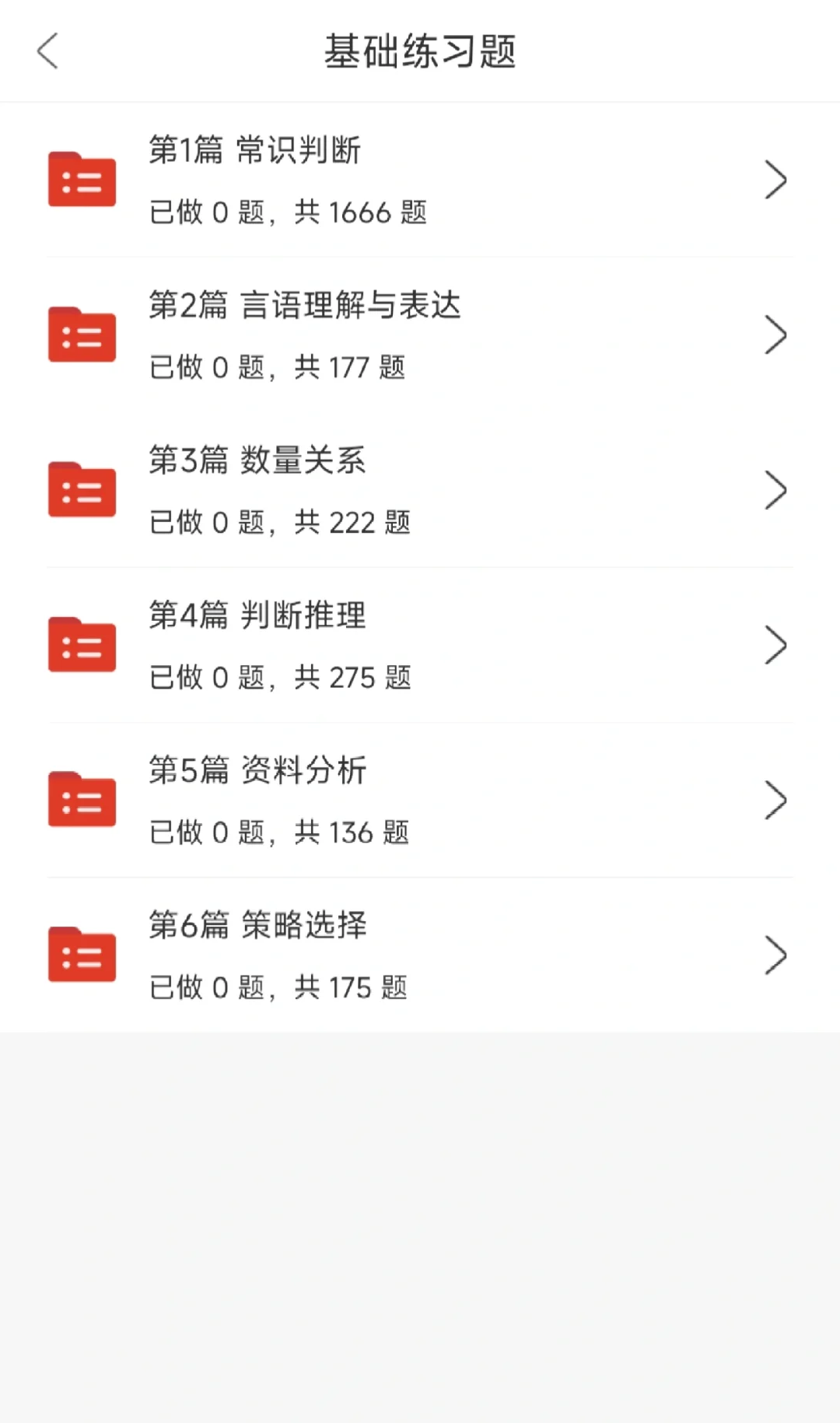 重庆区县事业单位招聘1482人，真的大爆发了