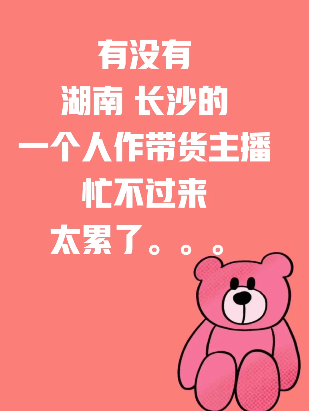 安静的蹲几个美女！