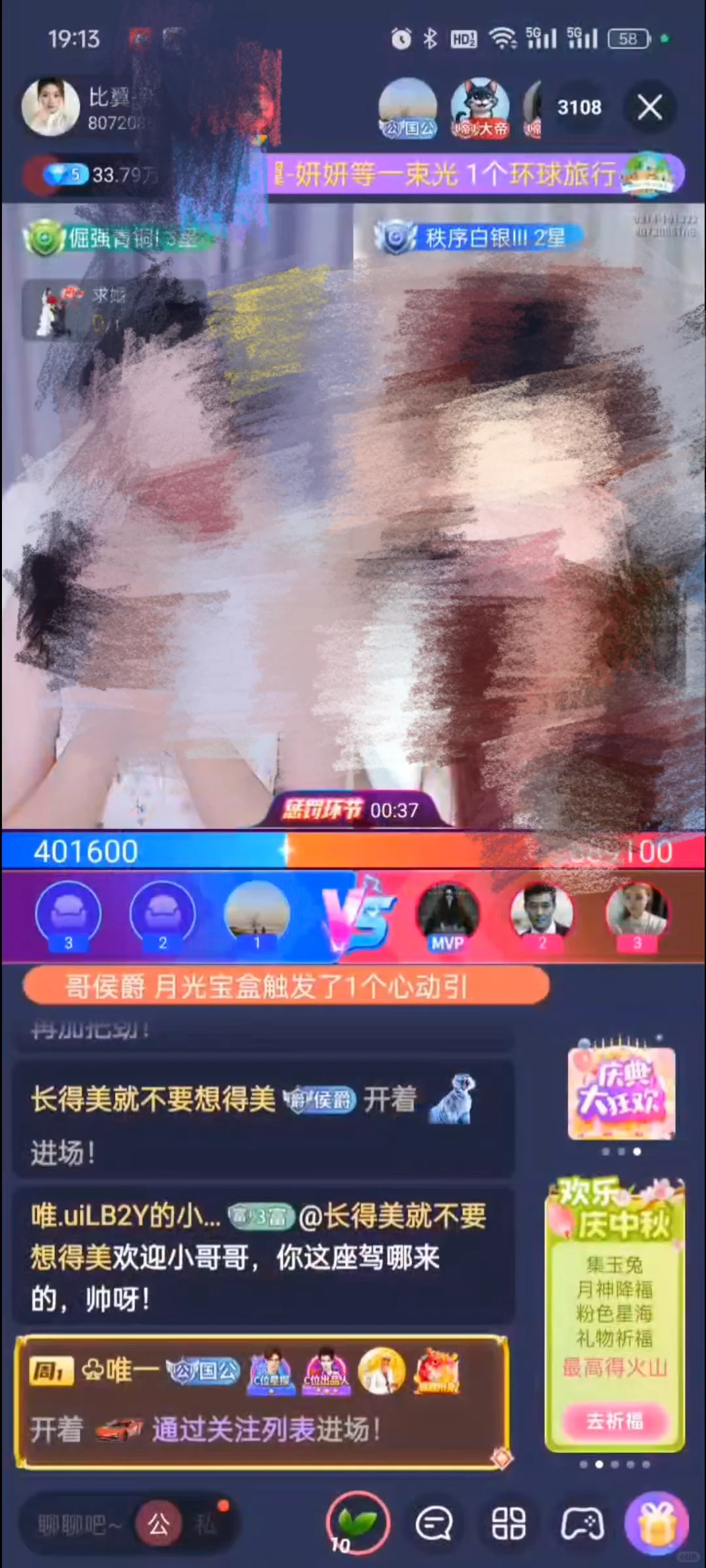 99年退役主播勇闯招聘界