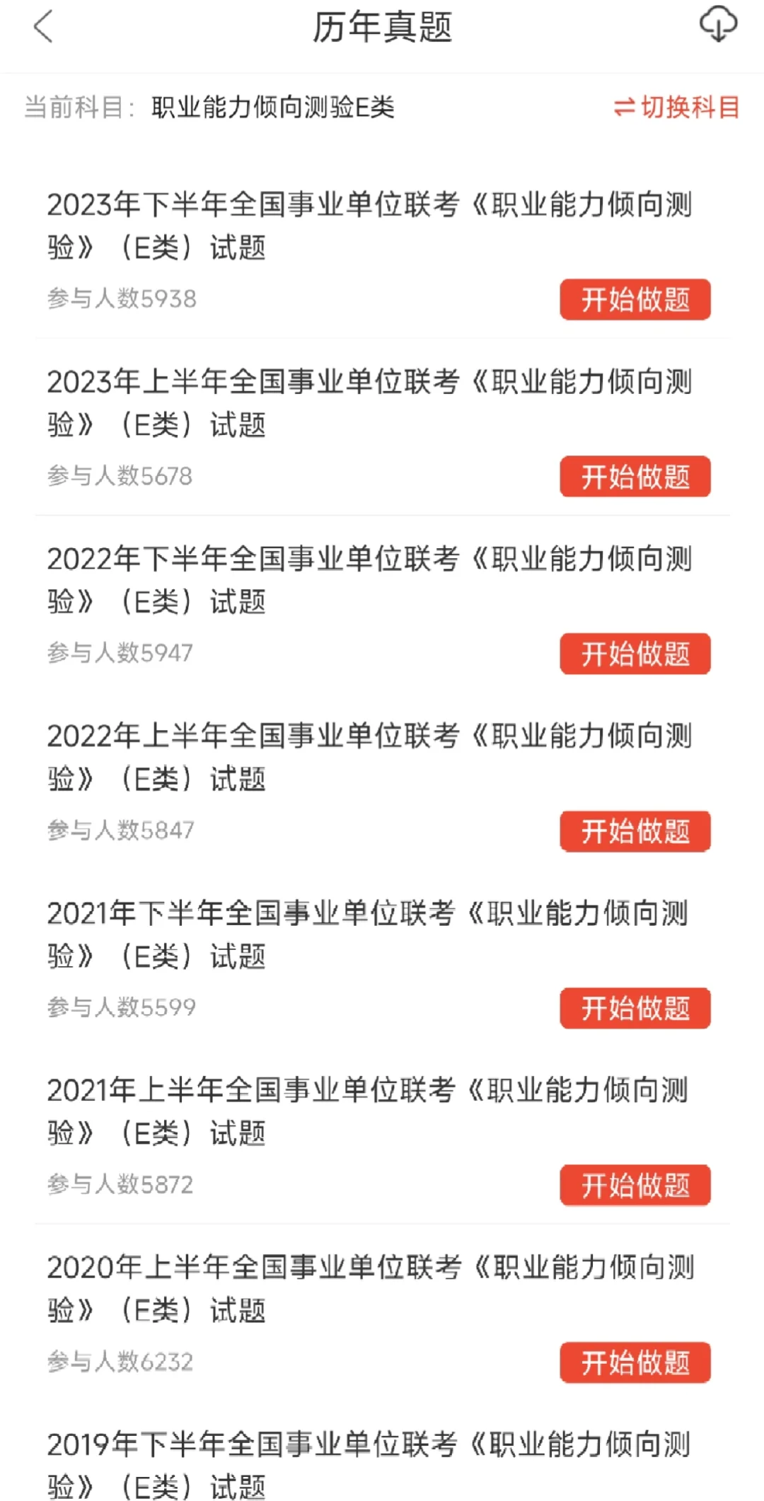 重庆区县事业单位招聘1482人，真的大爆发了