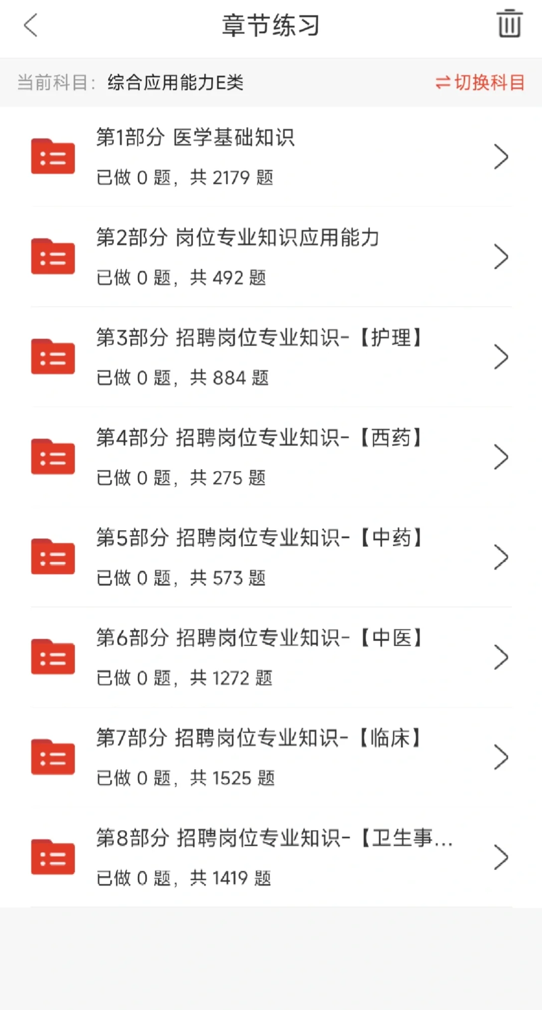 重庆区县事业单位招聘1482人，真的大爆发了
