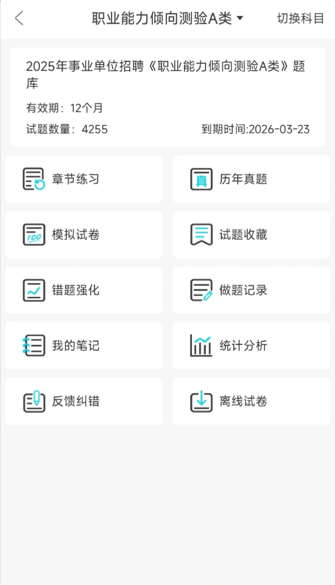 重庆区县事业单位招聘1482人，真的大爆发了