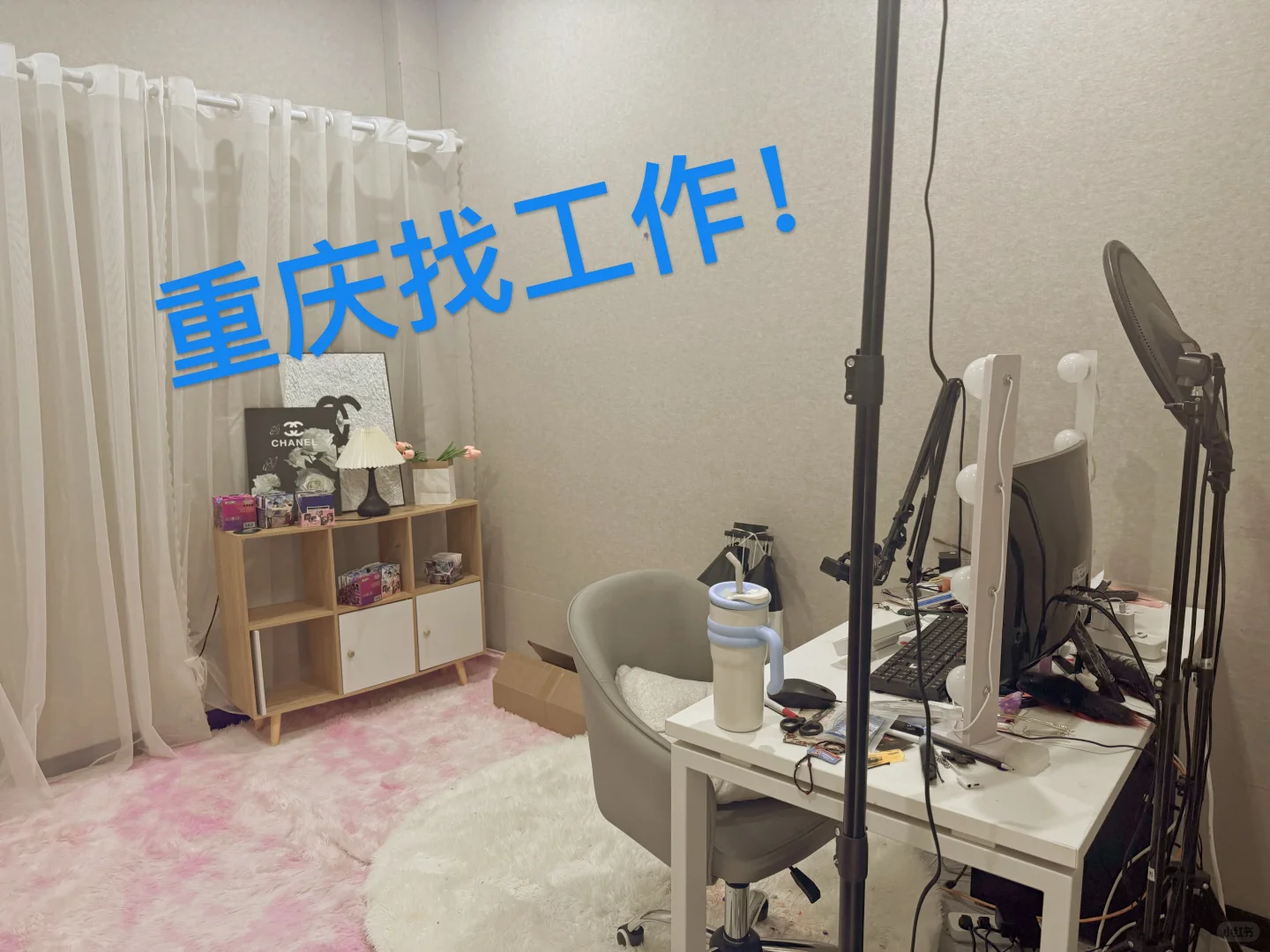 重庆找工作！招人！主播招聘！