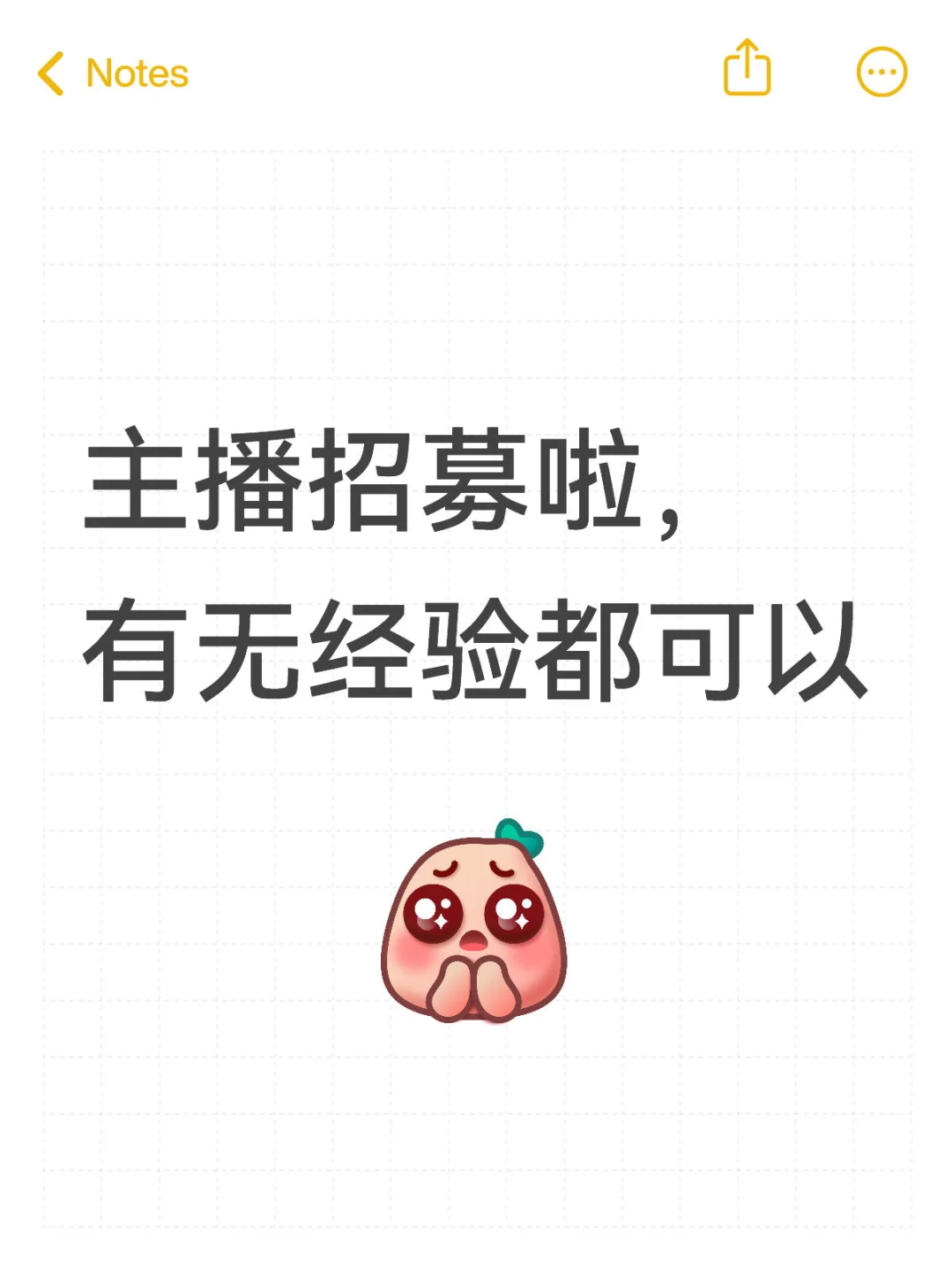 有工作啦
