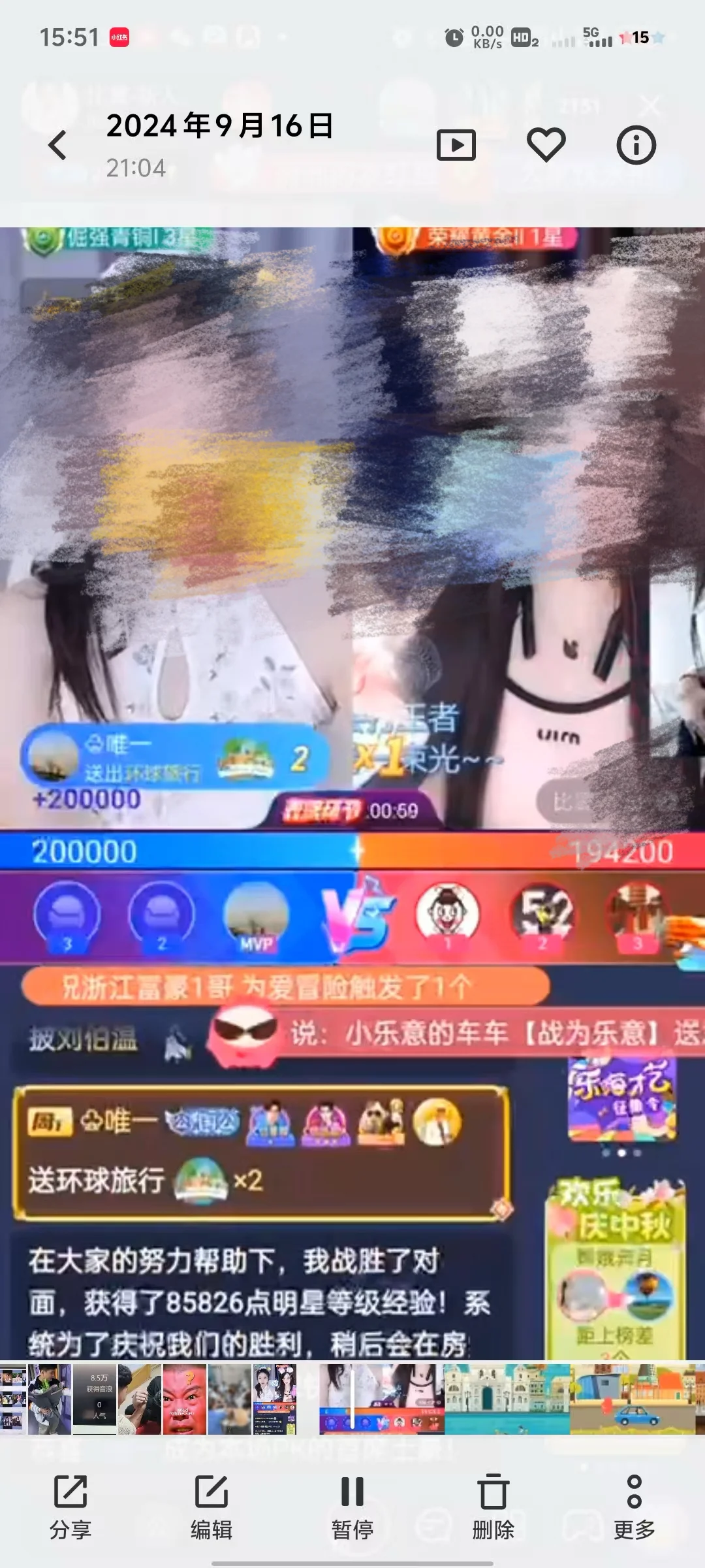 99年退役主播勇闯招聘界
