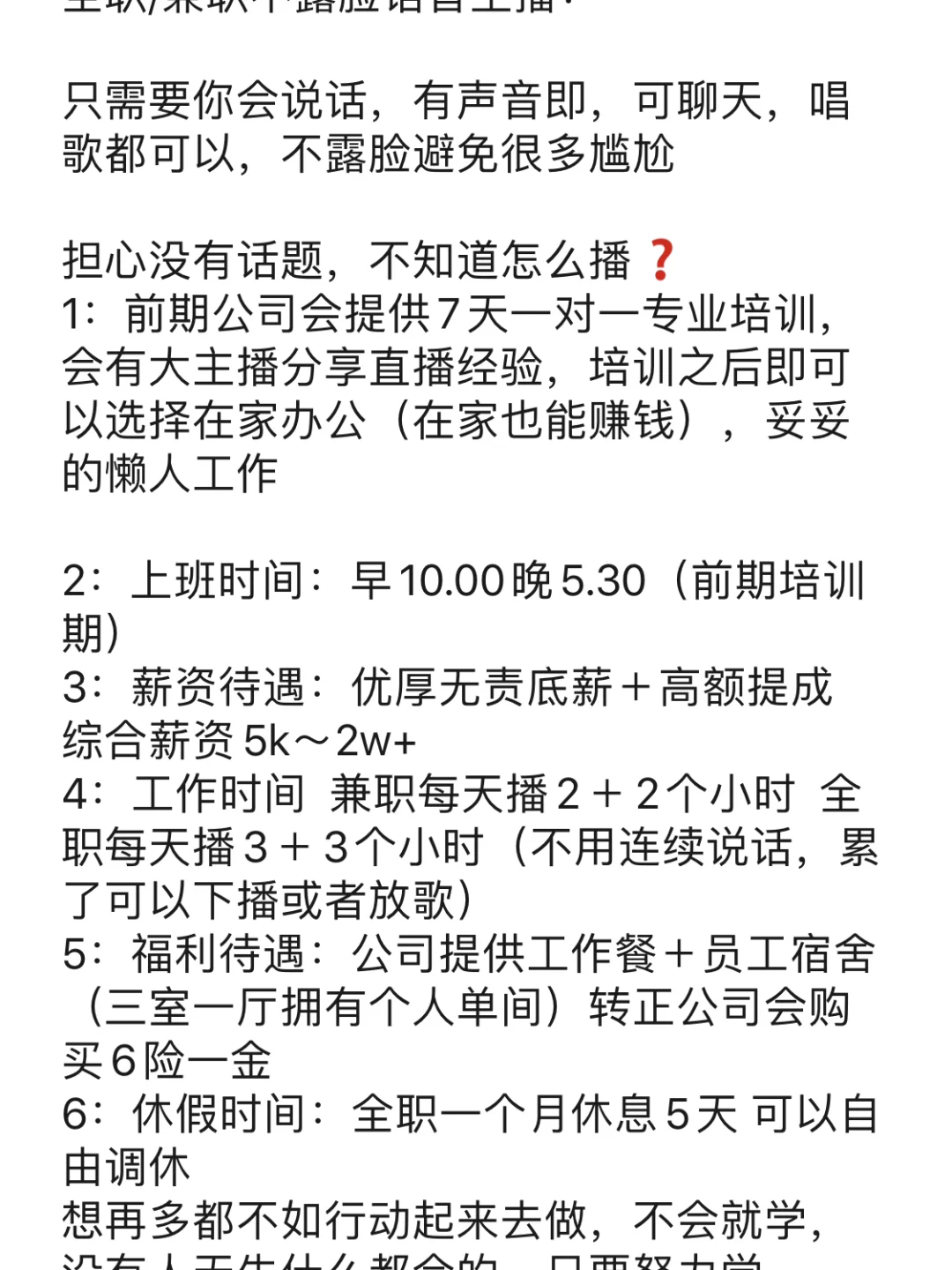 小姐姐们～看过来