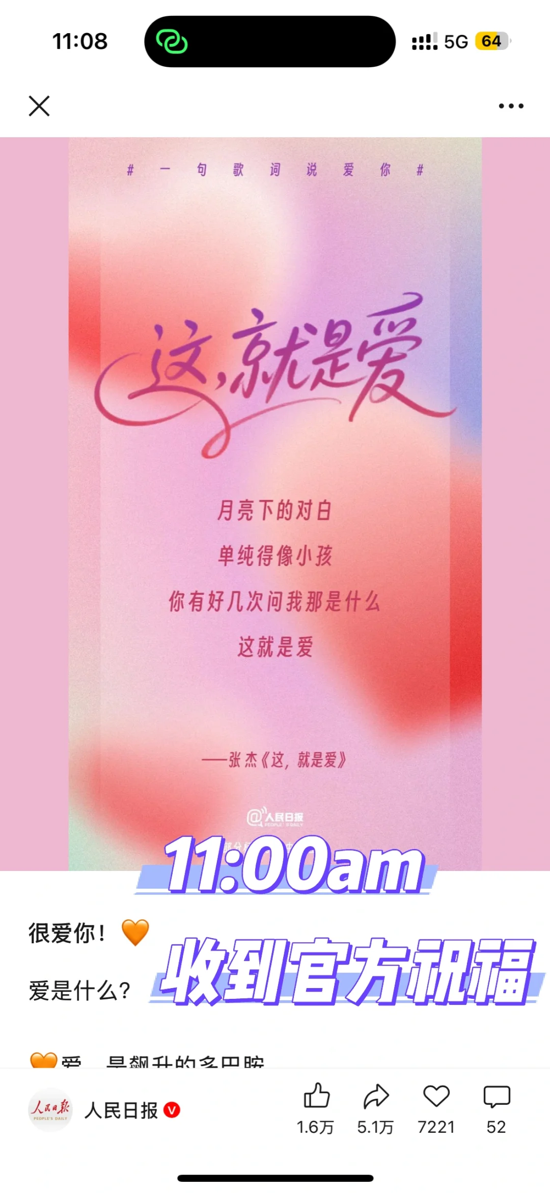 hr超超超超超超长待机的一天?