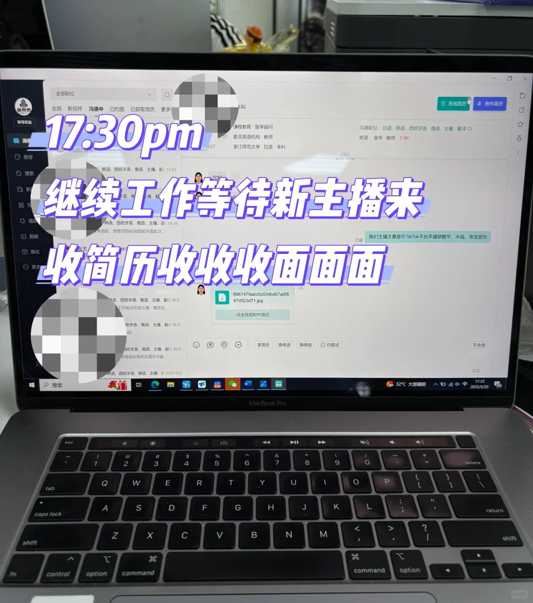 hr超超超超超超长待机的一天?