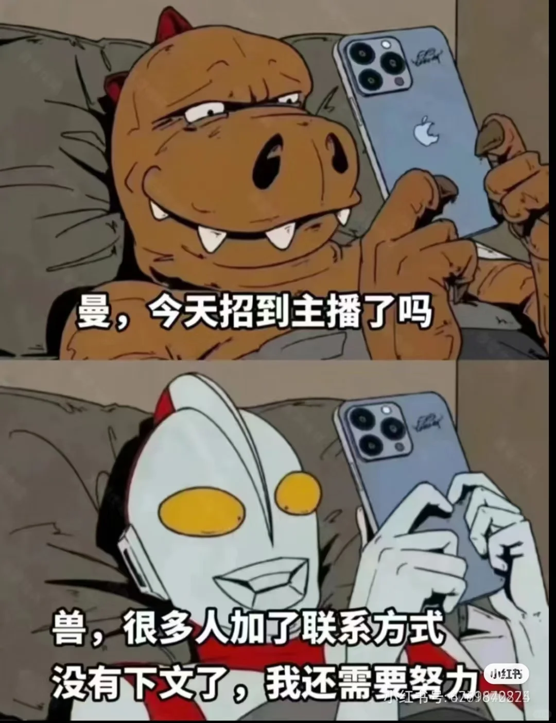 主播怎么这么难招