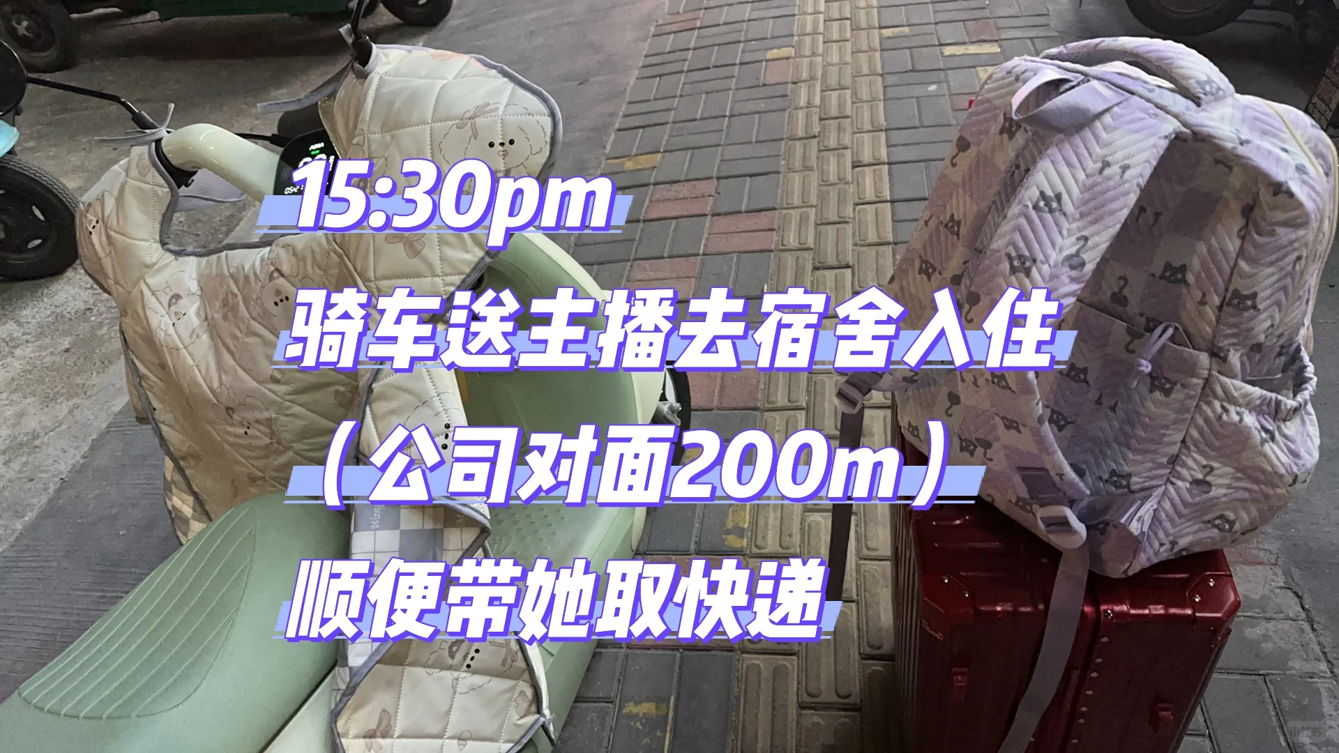 hr超超超超超超长待机的一天?