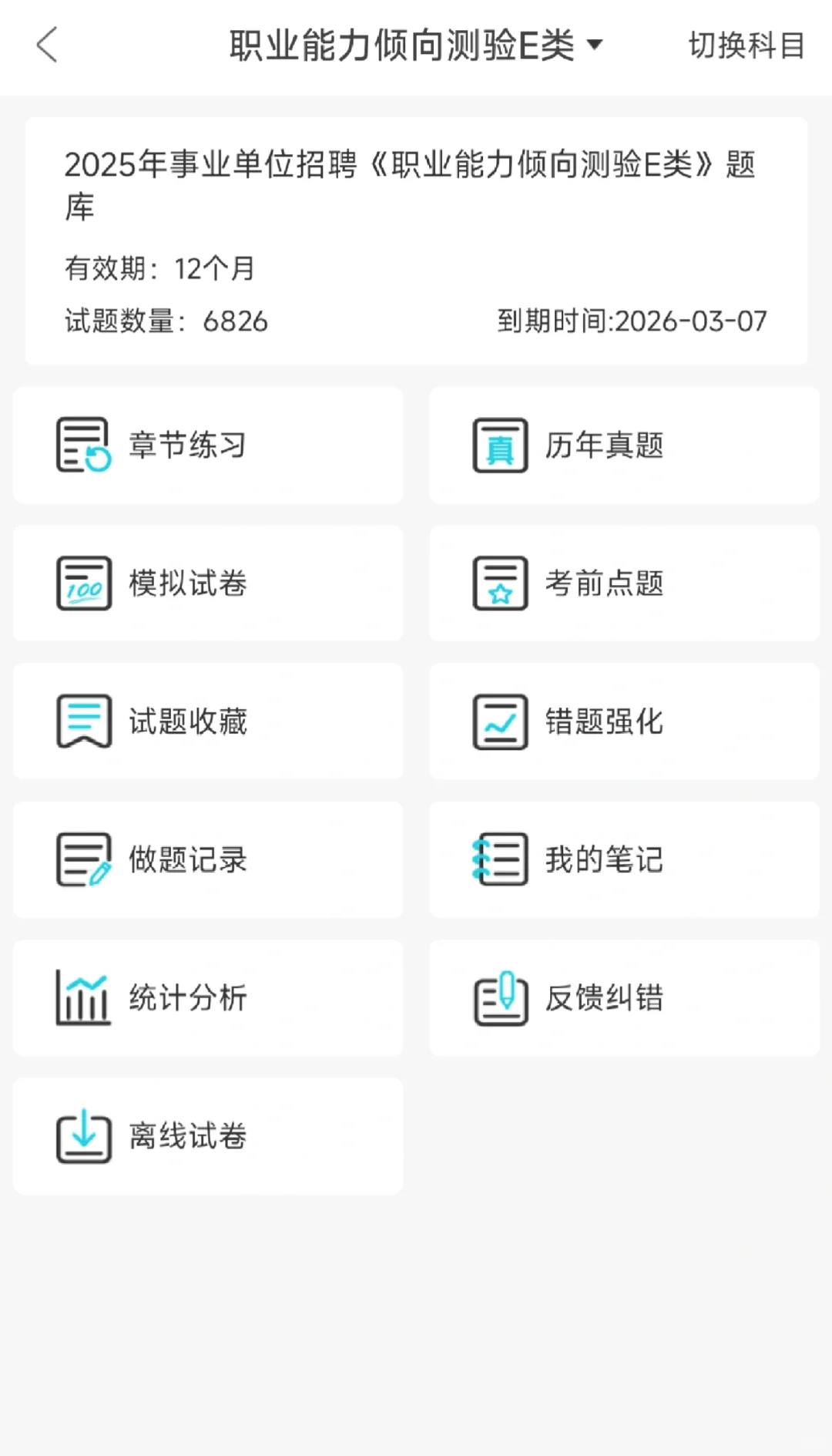 重庆区县事业单位招聘1482人，真的大爆发了