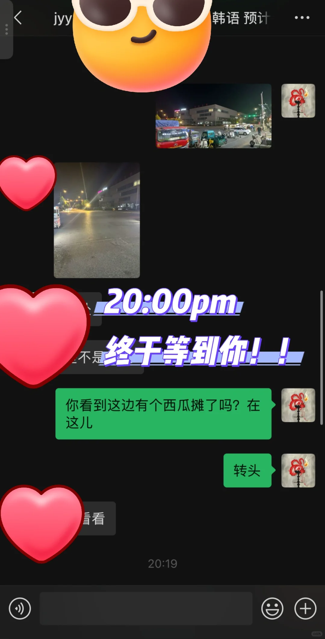 hr超超超超超超长待机的一天?