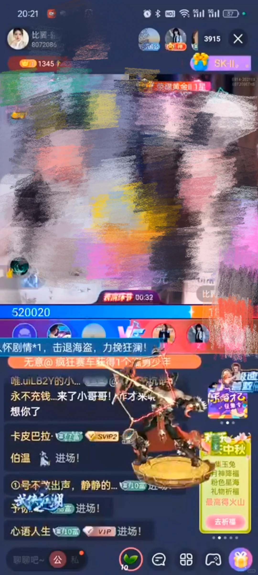 99年退役主播勇闯招聘界